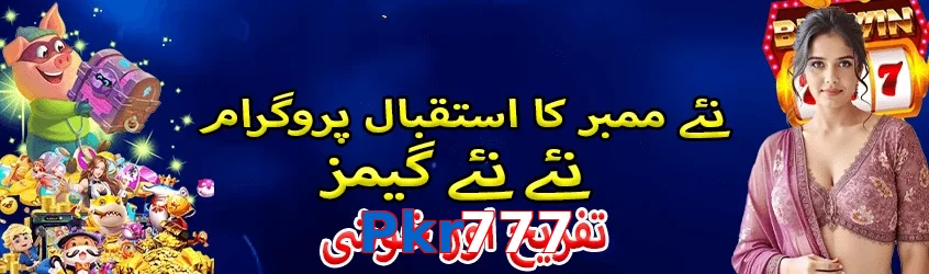 Pkr777 game app for Pakistan players