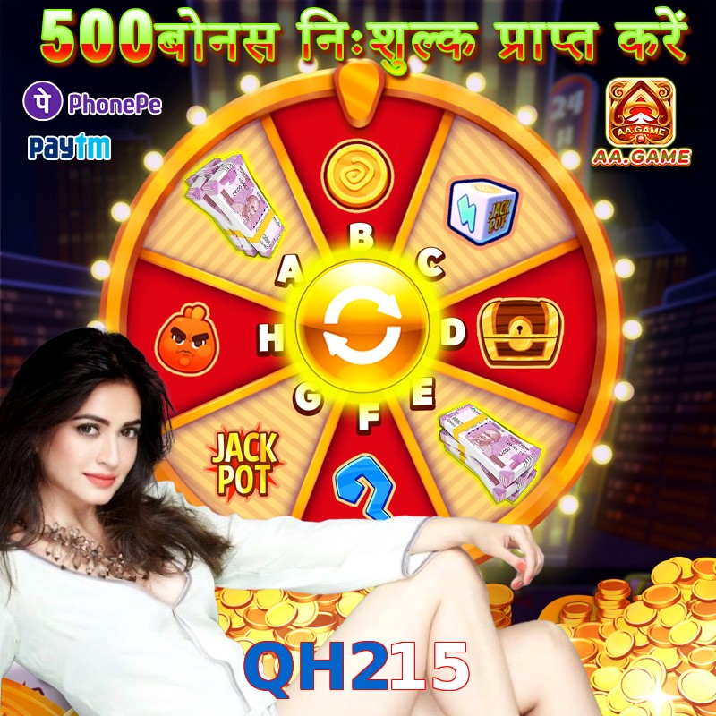 QH215